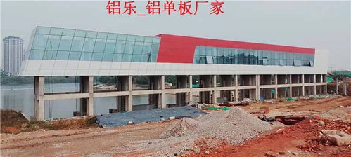 双塔户外幕墙铝单板来图加工制作 铝乐建材在有色金属压延加工中的专业优势