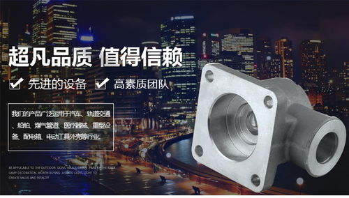 探索EGR配件铝铸造新高度 为什么选包氏铸造是行业的首选
